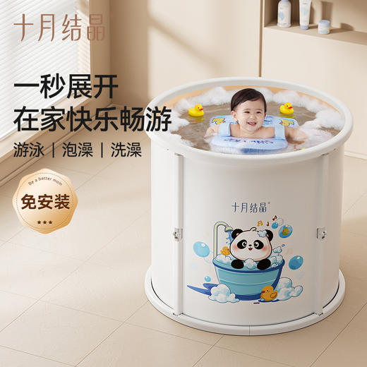 宝宝可折叠加大号游泳泡澡桶 赠【金盏花洗护3件套】 商品图5