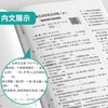 2026春 【人教版】 实验班提优大考卷 六年级数学(下) 商品缩略图5