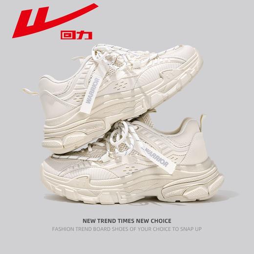 回力女鞋2025秋季新款网面透气运动老爹鞋ins潮流百搭厚底休闲鞋 商品图0