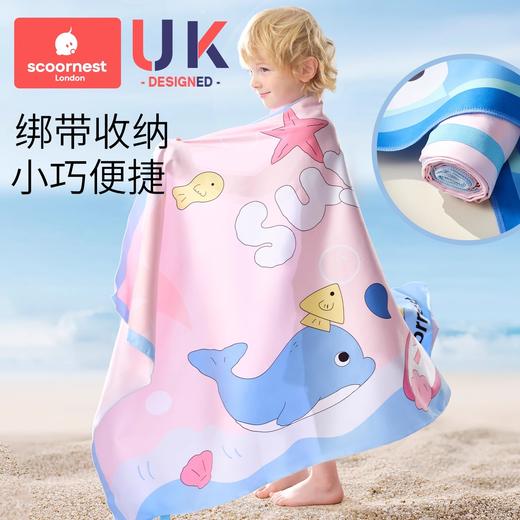 科巢儿童游泳速干浴巾女童斗篷男童吸水便携带扣运动毛巾温泉浴袍洗澡 商品图4