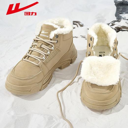 回力男鞋加绒工装鞋2025秋冬新款户外保暖雪地靴高帮棉鞋马丁靴男 商品图1