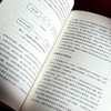 教学的真相 教师循证教学指南 大夏书系 西方教育前沿 教育教学思想 教学指南 商品缩略图12