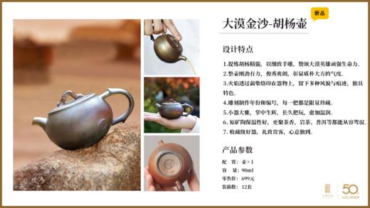 主人杯、盖杯、随身杯 商品图4