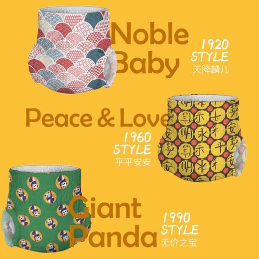 Enternal Summer盛夏光年GALA新生儿柔软舒适拉拉裤 商品图5