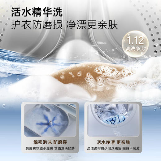 卡萨帝（Casarte）揽光WB洗烘套装 12KG滚筒洗衣机全自动+12KG双擎热泵烘干机  光等离子 家电国家补贴 12LWB+12FWB 商品图5