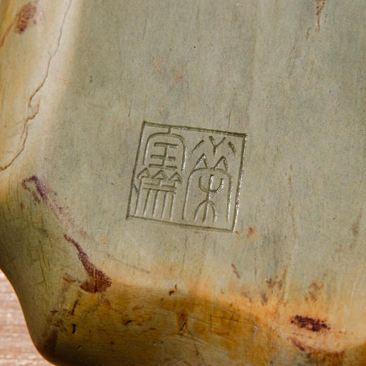 70-80年代荣宝斋定制绿端砚 商品图9