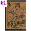 【中商原版】漫画 xxxHOLiC戾 第4集 四月一日灵异事件簿 CLAMP 壹原侑子 百目鬼 讲谈社 日文原版漫画书 商品缩略图0