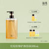 浴见·第三代修护沐浴油 FX 商品缩略图0