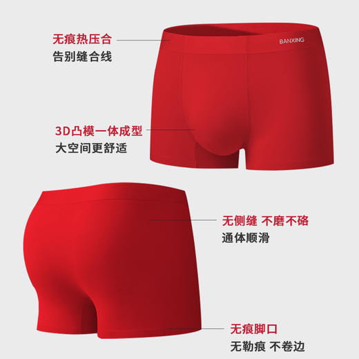 半醒荣耀红Big Boss男士礼盒天然桑蚕丝高弹透气袜子新疆长绒棉抑菌 商品图2