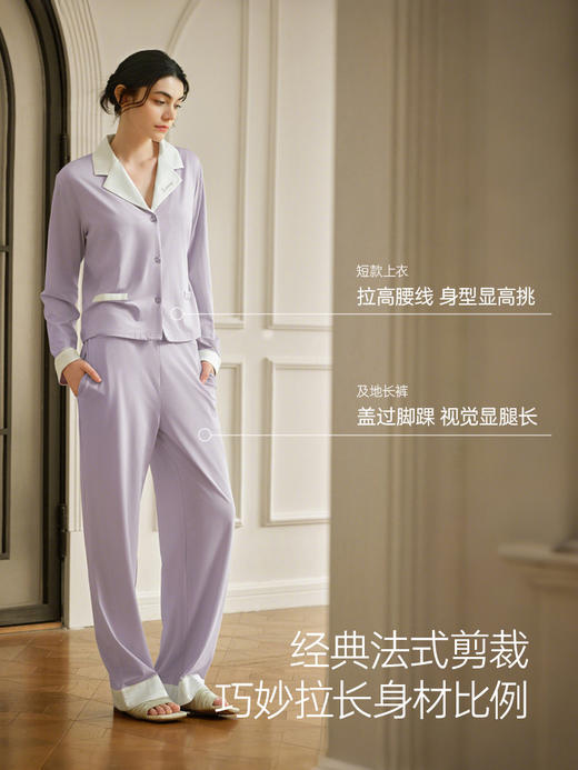 【E】幸棉·法式香风莱赛尔棉套装可外穿家居服 商品图4
