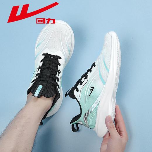 回力男鞋运动鞋2025秋季新款网面透气轻便休闲鞋潮流百搭跑步鞋子 商品图3