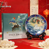【超模君严选 非遗文化新年礼】“龙马精神”景泰蓝瓷盘  商品缩略图2