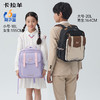 卡拉羊小学生1-6年级6维减负防下坠云朵书包诺丁汉系列CX2266+2501 商品缩略图1