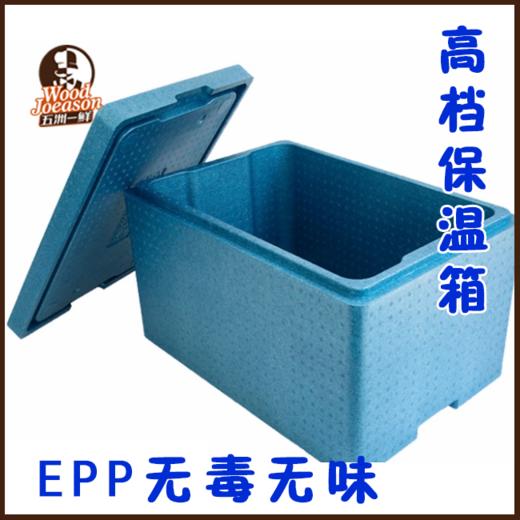 EPP高档泡沫箱 无毒无味高保温 不单卖 商品图0