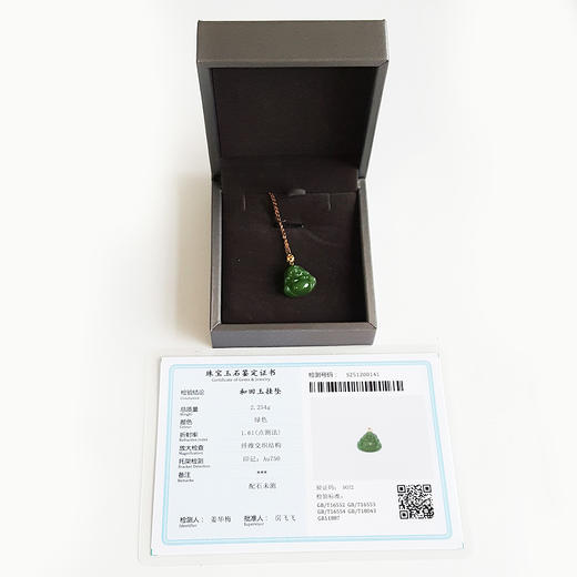 【天然正品】AU750黄金镶天然无黑点佛公造型和田玉碧玉吊坠项链21.3*15.8*6.3MM 皆取最大值）女士 021225NJM03特价：188 商品图1