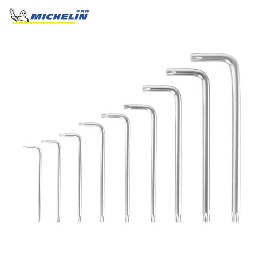 米其林梅花T型长柄内六角9件套MHTKS002 商品图5