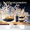 【1F】娇兰专享套装：御廷兰花御龄面霜50ml 商品缩略图0