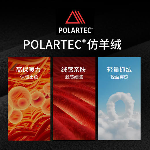 【立领长袖抓绒衣】SCALER/思凯乐 Polartec男女秋冬保暖轻量上衣内搭 F5215536\F5205536 商品图3