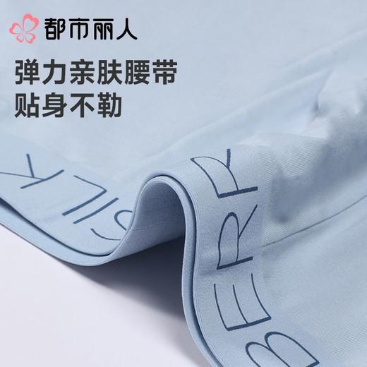 都市丽人男士男士内裤蚕丝平角裤贴合棉平角FKCH10 商品图5