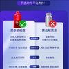 参夜者 黑参浓缩液饮品【首发】 商品缩略图2
