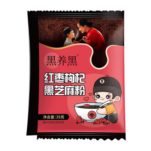 【新年礼】拍1发10，多种口味混搭糊糊 商品图1