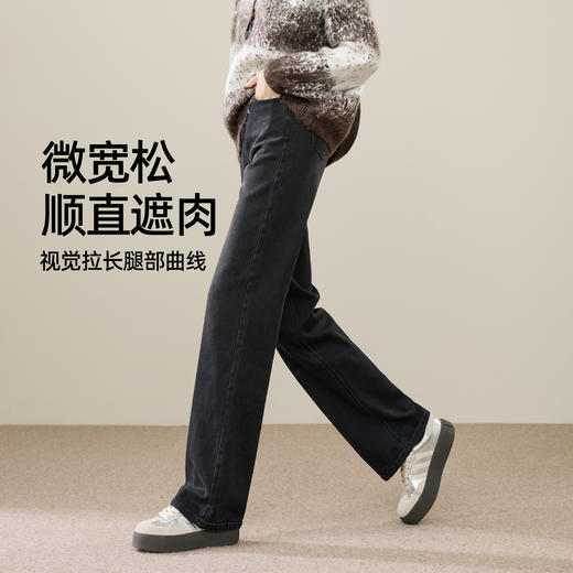 【拉绒-窄版-长直筒】逸阳冬新品复古加绒宽松显瘦窄版阔腿牛仔裤0350RA 商品图4