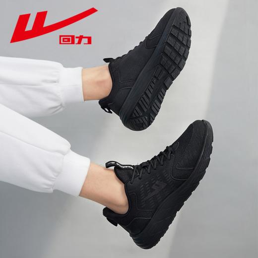 回力男鞋运动鞋2025秋季新款百搭网面鞋潮流轻便舒适休闲跑步鞋子 商品图1