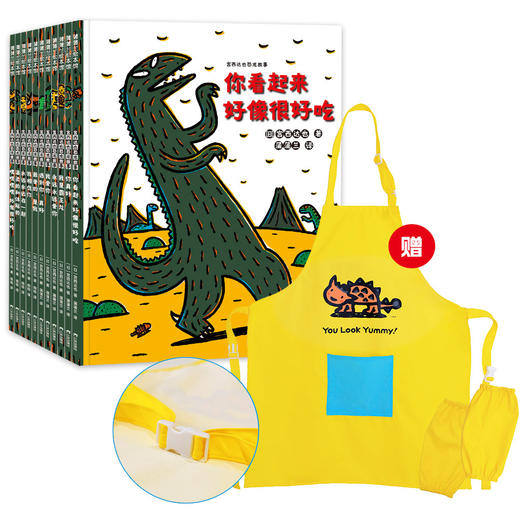 宫西达也恐龙故事系列16册 商品图4