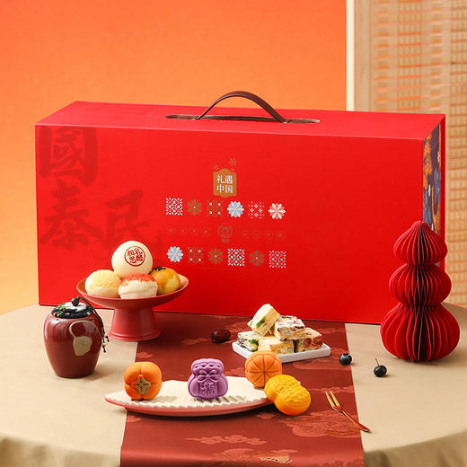 雅觅 礼遇中国•顺颂时祺什锦糕点年货礼盒 商品图1