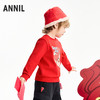 【实体店同款】男童圆领长袖卫衣春季新款安奈儿童装XB611008 商品缩略图2