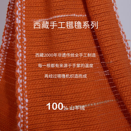 羊绒手工氆氇艺术浮线手捻围巾 SJF97P752A  SJF97P752N 商品图2