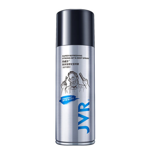 杰威尔激爽强塑定型喷雾-纪念日百货门店同款168494083 商品图4
