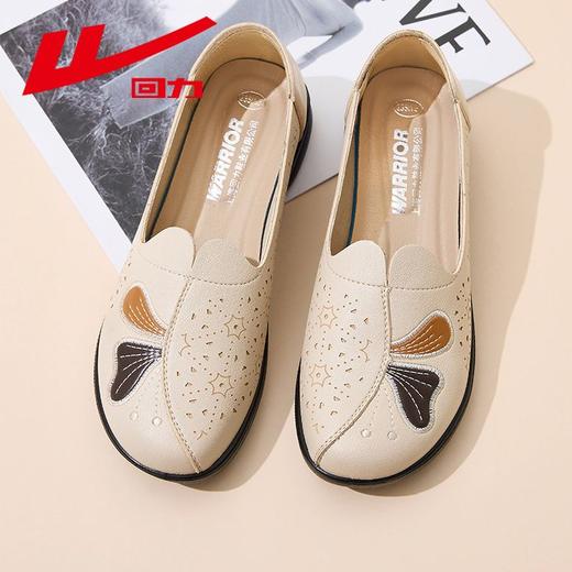 回力女鞋妈妈鞋2025新款秋季软底一脚蹬舒适透气平底休闲单鞋子女 商品图1