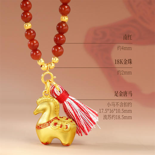 【新品首发】唐马-马上有财 古法金生肖马挂坠黄金足金吊坠【按克计价黄金1】MEMORA诗普琳GP2950 商品图1