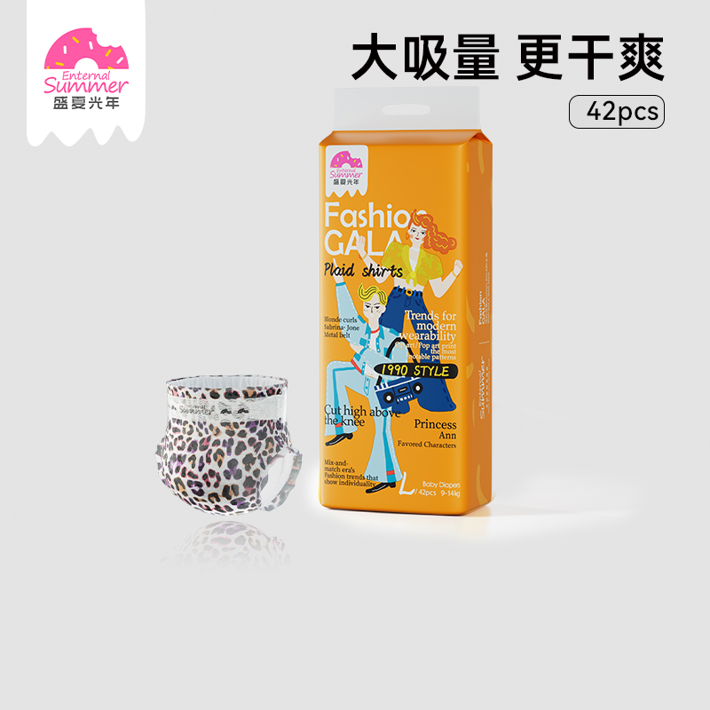 Enternal Summer盛夏光年GALA新生儿柔软舒适 纸尿裤