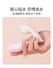 【APP穿戴升级！！】枕木恋 游觅穿戴情趣成人玩具女用app远程遥控强震性用品女自慰器 商品缩略图0