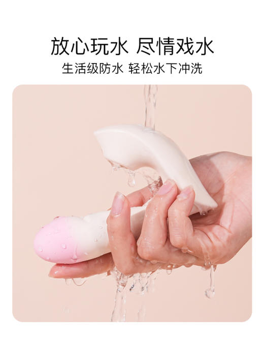 【APP穿戴升级！！】枕木恋 游觅穿戴情趣成人玩具女用app远程遥控强震性用品女自慰器 商品图0