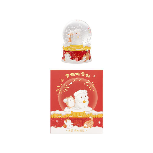 【故宫冰箱贴】宫猫水晶球冰箱贴博物馆文创北京礼物新年过年春节装饰 商品图7