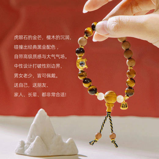 2026丙午飞腾马年吉运珠手串 新年开运吉祥物 商品图6