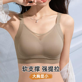 雅黛俪女士反重力提拉文胸大胸显小显瘦无痕舒适侧收副乳内衣胸罩