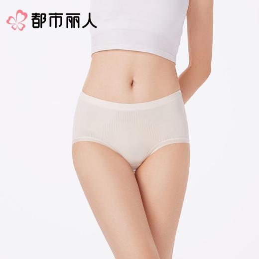都市丽人女士内裤锦氨平角裤一体美臀系列LKC5D5 商品图1