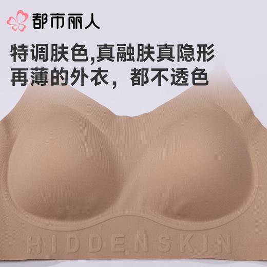 都市丽人女士内衣泳布少女文胸无钢圈无BBC2C8 商品图4