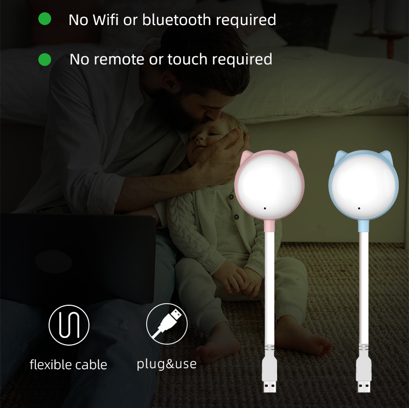 USB语音智能灯 多色转换柔光灯源 语音操控小夜灯 三档亮度