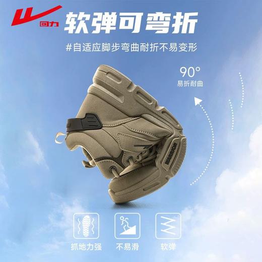 回力男鞋工装鞋男款2025新款春季耐磨马丁靴男耐脏鞋户外登山鞋子 商品图3