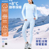 Gymicon能量符号 秋冬运动滑雪服内衣套装锁温运动透气吸湿排汗保暖衣YATZ2545 商品缩略图0