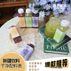 悠了优乐 杏皮茶/酸梅汤/老汉瓜汁 新疆果汁 商品缩略图0