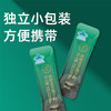 ² 清仓99元/3盒【破壁灵芝袍子粉】独立包装 1g*30条/盒 HM02-CRMM-BP 商品缩略图2
