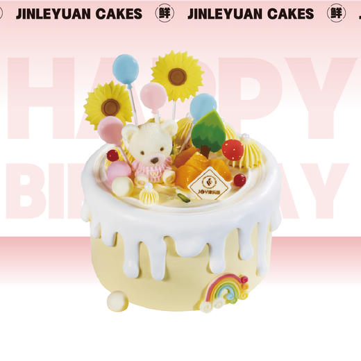 JOY-配夏午时光 商品图0