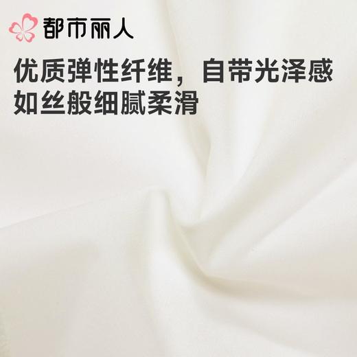 都市丽人女士内裤锦氨平角裤轻塑美臀系列LKC4A9 商品图6