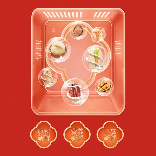 洽洽坚果礼-锦实献瑞1296g坚果礼盒-YGF 商品图2